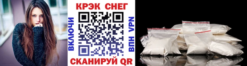 Купить ГАШ  АМФЕТАМИН  A-PVP  Меф мяу мяу  Бошки Шишки  Нахабино