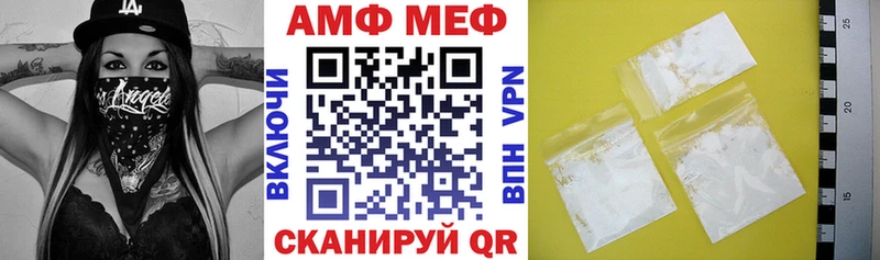 АМФЕТАМИН Premium  Купить  Нахабино 