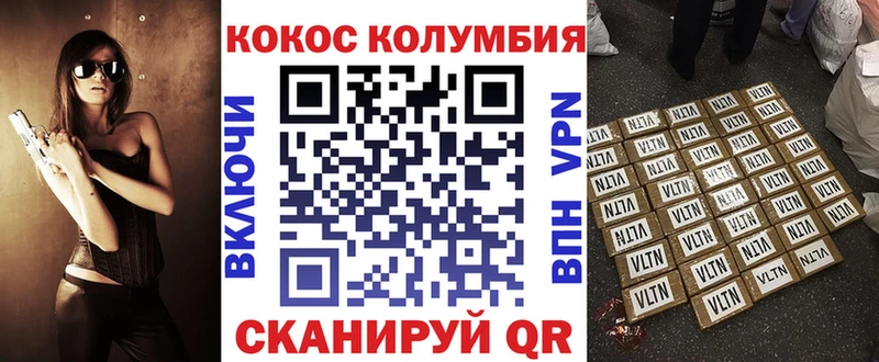 Купить закладки  Нахабино  COCAIN 97% 