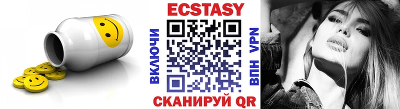 ЭКСТАЗИ Cube  Купить закладки  Нахабино 