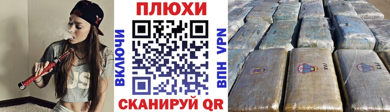 ГАШИШ Cannabis Нахабино
