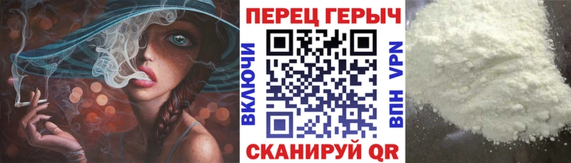 Героин хмурый  Купить где  Нахабино 