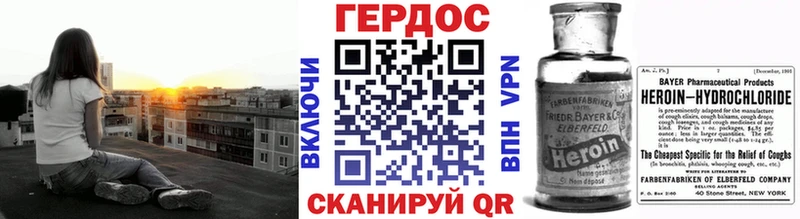 ГЕРОИН гречка Нахабино