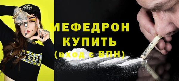 синтетический гашиш Волоколамск