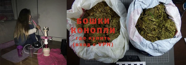 синтетический гашиш Волоколамск