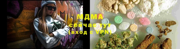 синтетический гашиш Волоколамск
