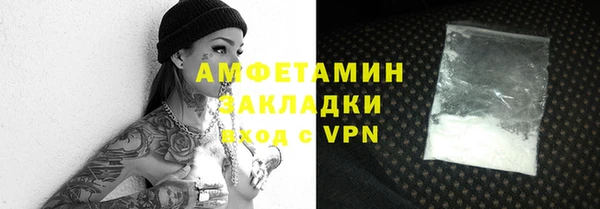 mix Волосово