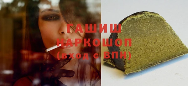 синтетический гашиш Волоколамск