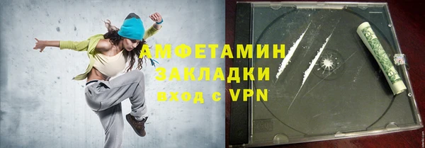 синтетический гашиш Волоколамск