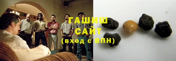синтетический гашиш Волоколамск