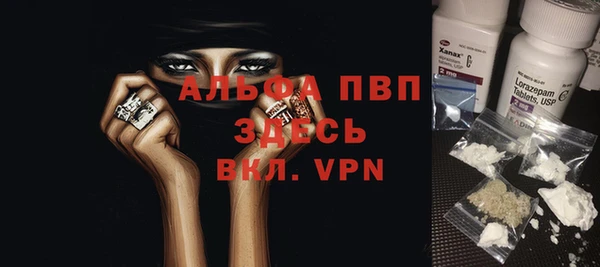 синтетический гашиш Волоколамск