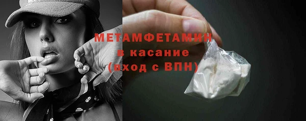 синтетический гашиш Волоколамск