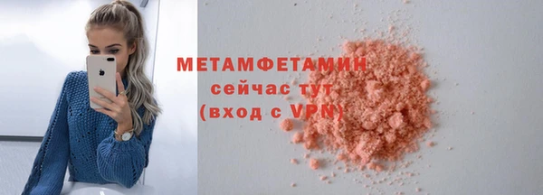 винт Володарск