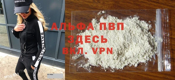 винт Володарск