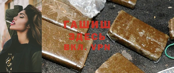 синтетический гашиш Волоколамск