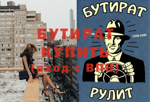 mix Волосово
