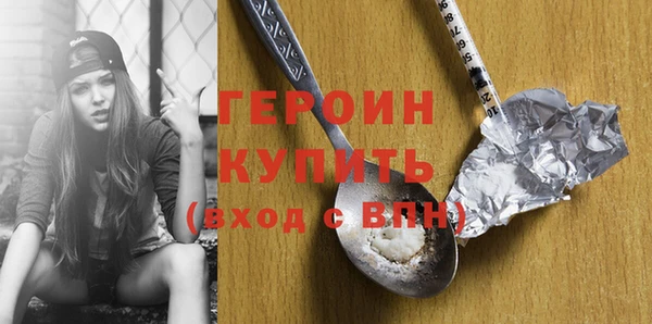 синтетический гашиш Волоколамск
