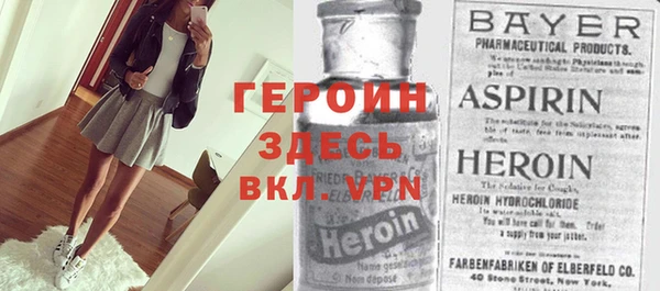 синтетический гашиш Волоколамск