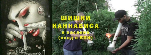 синтетический гашиш Волоколамск