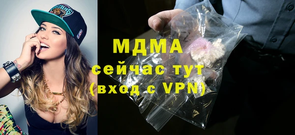 синтетический гашиш Волоколамск