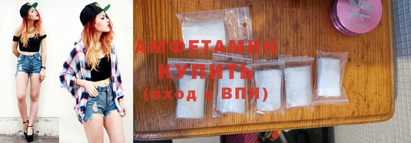 синтетический гашиш Волоколамск