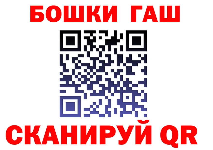 Бошки Шишки OG Kush ссылка площадка OMG Нахабино