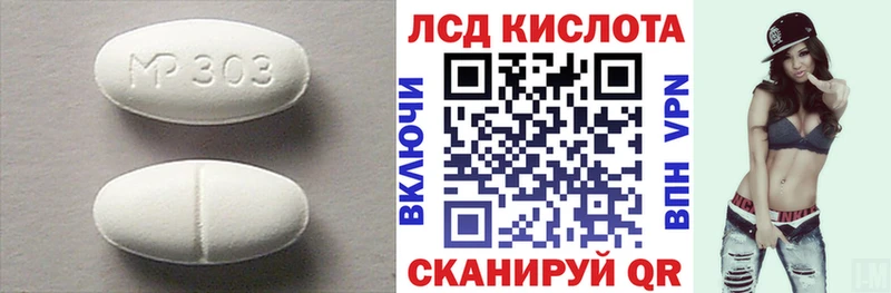 LSD-25 экстази кислота  Купить где  Нахабино 