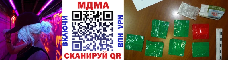 Купить  Нахабино  МДМА молли 