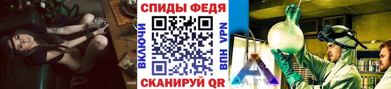 МЕТАМФЕТАМИН витя Купить закладки Нахабино