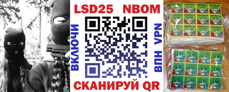 Марки N-bome 1,5мг  Купить  Нахабино 