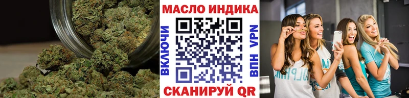 Купить  Нахабино  Дистиллят ТГК гашишное масло 