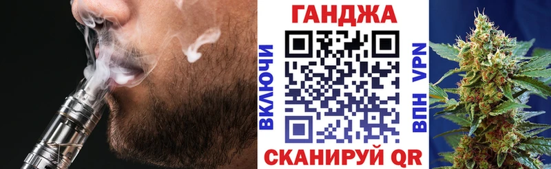 Купить где  Нахабино  Канабис конопля 